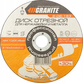 Řezný kotouč Kotouč řezný na kov a nerez 150*2,0*22,2 mm PROFI +30 GRANITE