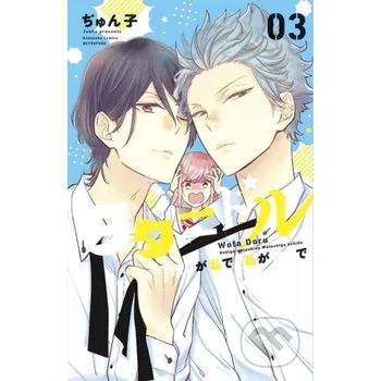 Komiks pro dospělé Star-Crossed!! 3 - Junko Kodansha Comics