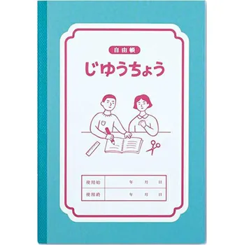 Sešit Hightide linkovaný sešit B6, spolužáci