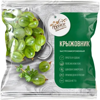 Angrest mrazeny 300g VP!