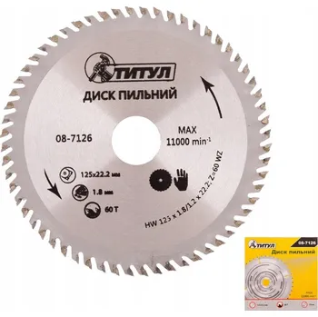 Vrták Pilový kotouč pro řezání dřeva zuby z karbidu wolframu 125*22,2*60Т