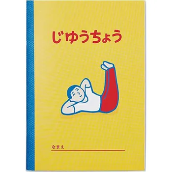 Sešit Hightide linkovaný sešit B6, sportovec