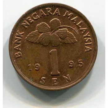 MALAISIE. 1 sen 1995. KM-49