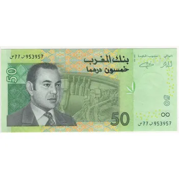 MAROKO. 50 dirhams 2002.
