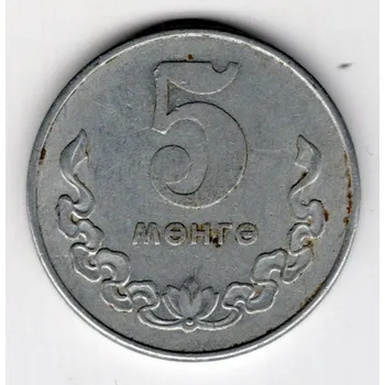 MONGOLSKO. 5 mongo 1980.