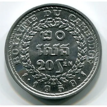 KAMBODŽA. 20 sen 1959.