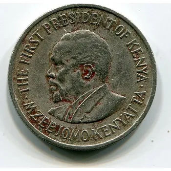 KEŇA. 50 cents 1977.