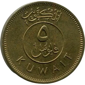 KUWAIT. 5 fils 1977.