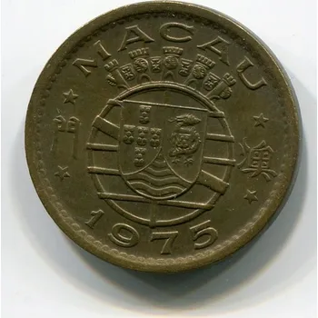 MACAO. 10 avos 1975. KM-2a