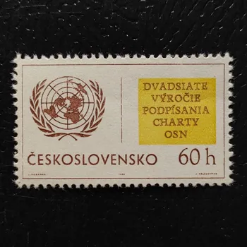 Sběratelství Známka ČSR, 60h, Pof.1454**