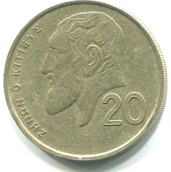 KYPR. 20 cents 1993.