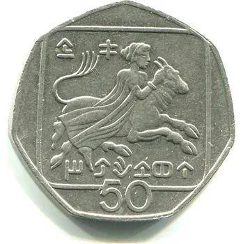 KYPR. 50 cents 1991.