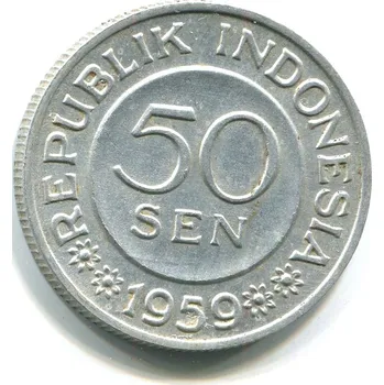 INDONÉSIE. 50 sen 1959.