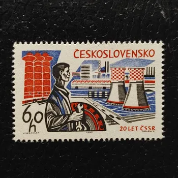 Sběratelství Známka ČSR, 60h, Pof.1441**