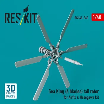 Plastikový model Reskit 1/48 Sea King (6 blades) tail rotor (AIRF/HAS)