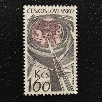 Poštovní známka Známka ČSR, 1,60Kčs, Pof.1426**