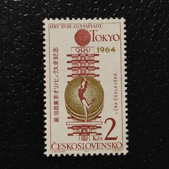 Poštovní známka Známka ČSR, 2Kčs, Pof.1434**