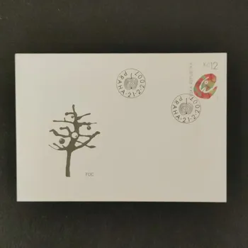 Sběratelství FDC ČR, 12 Kč, Pof.506**