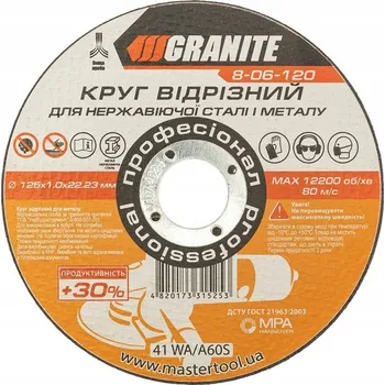 Řezný kotouč Kotouč řezný na kov a nerez 125*1,0*22,2 mm PROFI +30 GRANITE