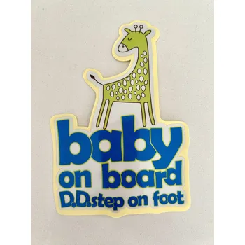 Nálepka na auto BABY ON BOARD (Nálepka DÍTĚ NA PALUBĚ)