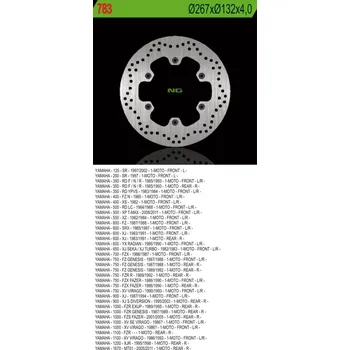 Brzda pro motocykl NG přední/zadní brzdový kotouč YAMAHA XJ 600/900, XJR1300, MT01, XV 750/1100 (267X132X4) (6x8,25mm)