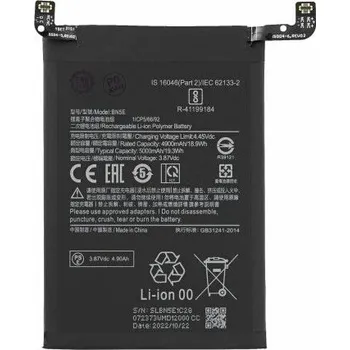 Xiaomi Baterie pro Xiaomi Redmi Note 11 Pro 5G / Poco X4 Pro, BN5E, originální, 5000 mAh