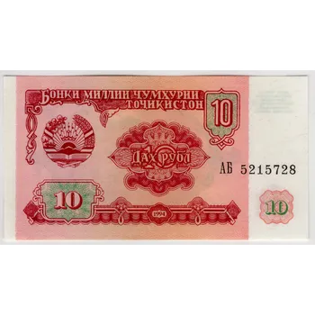 TADŽIKISTÁN. 10 rubl 1994.