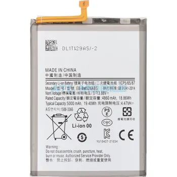 Baterie pro mobilní telefon Samsung baterie EB-BM526ABY 5000 mAh Galaxy A23 5G (SM-A236), A73 5G, M23, M33, M52 5G (SM-M526), M5 a zpět 43 Kč s ATC Clubem