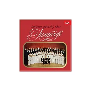 Česká hudba Smíšený pěvecký sbor Janáček ZV ROH PZO, Věra Vojtěchová – Pěvecký sbor Janáček