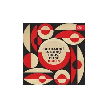 Hudba Brněnský rozhlasový orchestr lidových nástrojů (BROLN) – Bulharské a ruské lidové písně