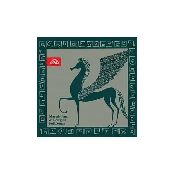 Česká hudba Různí interpreti – Makedonské a gruzínské lidové písně