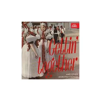 Hudba Různí interpreti – Už sa já mám vydávať a další moravské lidové písně