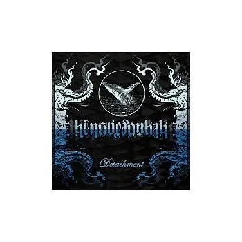 Česká hudba King Keporkak – Detachment