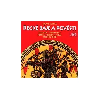 Hudba Různí interpreti – Petiška: Řecké báje a pověsti