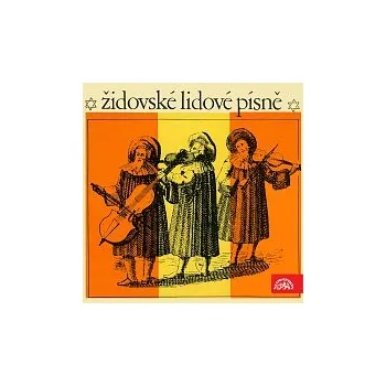 Česká hudba Orchestrální skupina, Alfréd Růžička – Židovské lidové písně