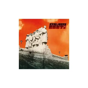 Hudba Stalinovy oběti – Stalinovy oběti