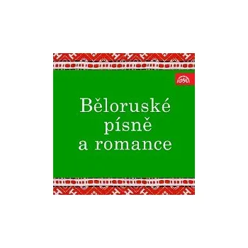 Česká hudba Michal Zabejda - Sumický, Alfréd Holeček – Běloruské písně a romance