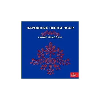 Česká hudba Ženský pěvecký sbor, Mužský sbor, Miroslav Hroněk – Lidové písně ČSSR
