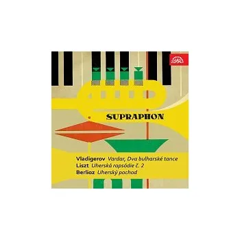 Hudba Různí interpreti – Vladigerov, Liszt, Berlioz: Vardar, Dva bulharské tance, Uherská rapsódie č. 2, Uherský pochod
