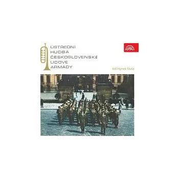 Hudba Ústřední hudba armády České republiky, Hynek Sluka – Ústřední hudba Čs. lidové armády, řídí Hynek Sluka