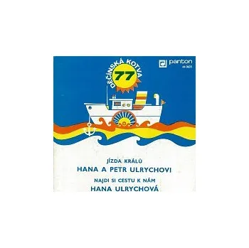 Česká hudba Hana Ulrychová, Petr Ulrych – Jizda králů / Najdi si cestu k nám