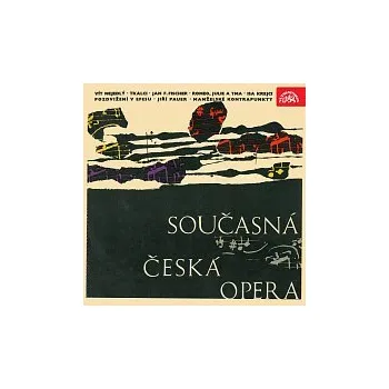 Česká hudba Různí interpreti – Současná česká opera. Nejedlý: Tkalci - Fischer: Romeo, Julie a tma - Pauer: Pozdvižení v Efesu - Krejčí: Manželské kontrapunkty