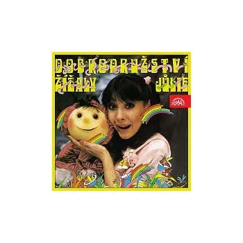 Česká hudba Dagmar Patrasová, Magdalena Reifová – Dobrodružství žížaly Jůlie