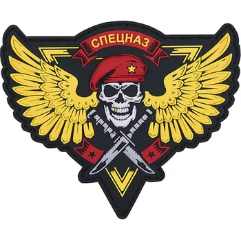 Nášivka 101 Inc. Company Nášivka na suchý zip Spetsnaz skull (plast 3D) - yellow (101 INC)