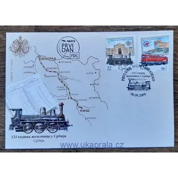 Sběratelství SRBSKO FDC 320/1, 125 výr. železnice, r. 2009