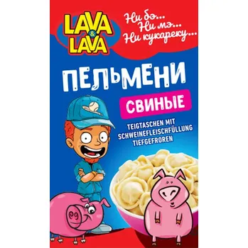 Pelmeně s vepřovým masem 1000g Lava-Lava
