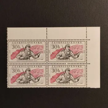 Sběratelství Čtyřblok ČSR, 60h, Pof.1067**