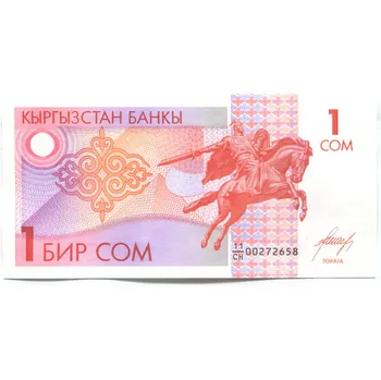 KIRGÍZIE. 1 som (1993). Pi. 4.