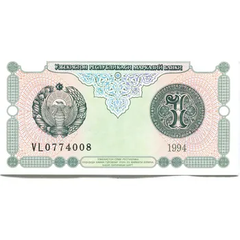 UZBEKISTÁN. 1 sum 1994. Pi. 73.