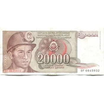 JUGOSLÁVIE. 20.000 dinara 1997. Pi. 95.